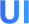 UI/UE
