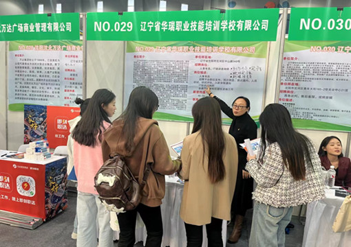 企业双选1