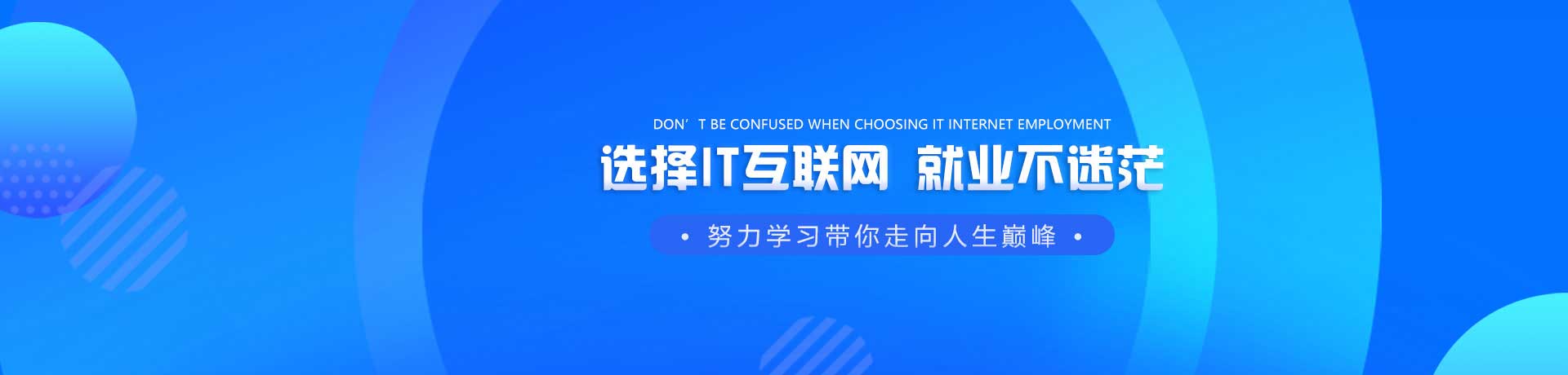 华瑞实训