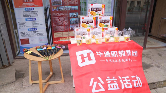 微信图片_20240511151812_副本.jpg